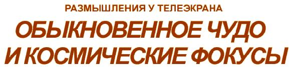 ������������ ���� � ����������� ������