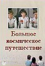 ������� DVD