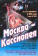 ������� DVD