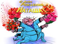 � ���� �������� ������